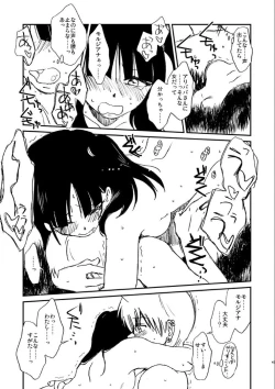 Page 44 of Because, You’re The Only One