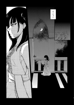 Page 6 of Because, You’re The Only One