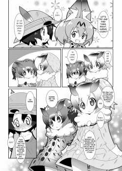Page 5 of Hakase no How to Hanshoku