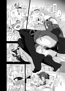 Page 7 of With My Honey Knight