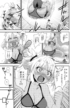 Page 4 of With My Wild Honey