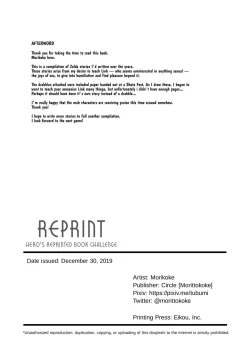 Page 85 of Yuusha no Sairokubon Challenge