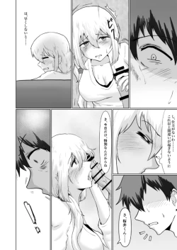 Page 11 of Musume no