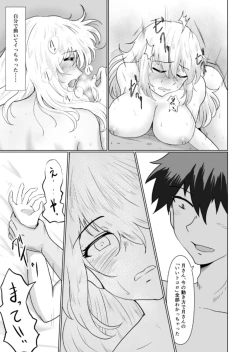 Page 28 of Musume no