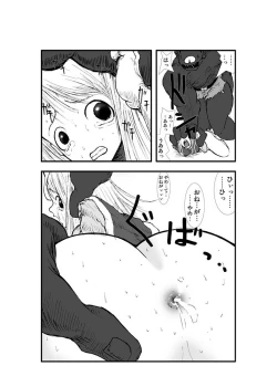 Page 26 of Anal Matsuri, Souryo Tettei Koumon Jigoku