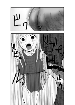 Page 35 of Anal Matsuri, Souryo Tettei Koumon Jigoku
