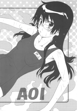 Page 18 of Esuchu! 3