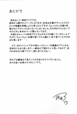 Page 12 of Connecting Select 2