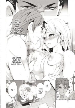 Page 16 of Suki na Ko ga, Betsu no Otoko to Ch. 2