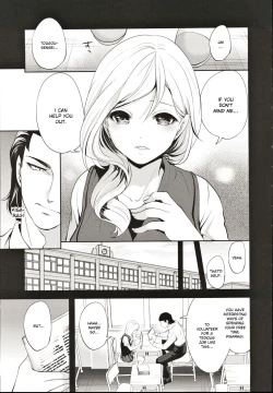 Page 7 of Suki na Ko ga, Betsu no Otoko to Ch. 2