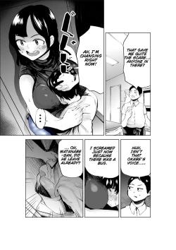 Page 33 of Sekkyokuteki na Beit no Senpai no Hanashi | A Story Of A Senior Part-Timer