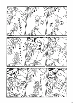 Page 40 of Mahou Ame 4th