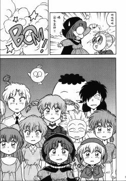 Page 58 of Mahou Ame 4th