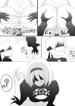 Page 6 of Automata Manga Oshiri Hen | Automata Manga: The Ass Edition
