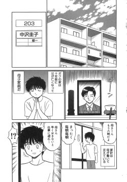 Page 116 of Girls Express