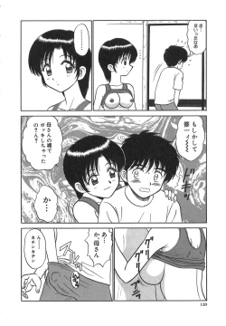 Page 119 of Girls Express