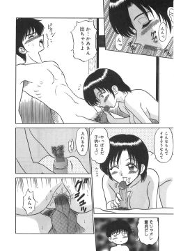 Page 121 of Girls Express