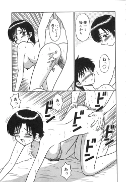 Page 128 of Girls Express