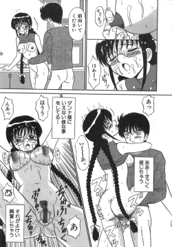 Page 144 of Girls Express