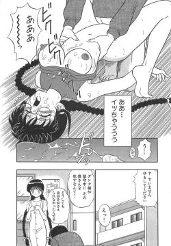 Page 146 of Girls Express