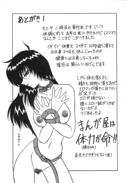 Page 164 of Girls Express