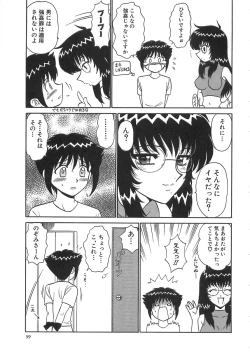 Page 38 of Girls Express