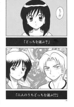 Page 69 of Girls Express