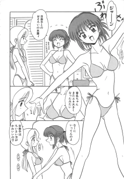 Page 89 of Girls Express