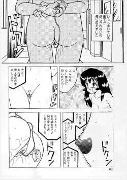 Page 103 of Okasareta Seifuku