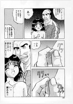 Page 149 of Okasareta Seifuku