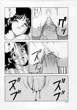 Page 153 of Okasareta Seifuku