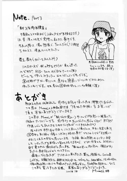 Page 164 of Okasareta Seifuku