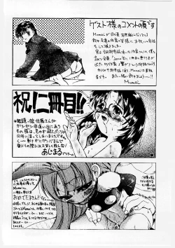 Page 165 of Okasareta Seifuku