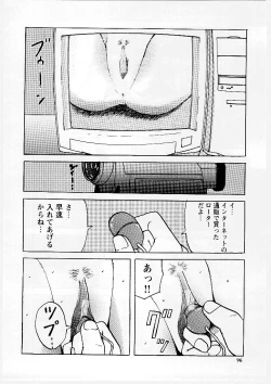 Page 97 of Okasareta Seifuku