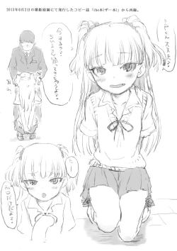 Page 13 of Daisuki o Kasanete