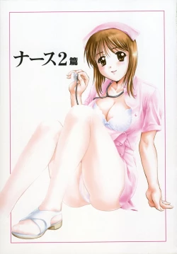 Page 26 of Petit Link