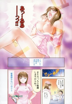 Page 35 of Petit Link