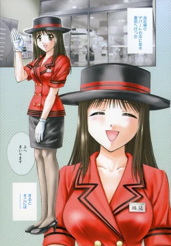 Page 48 of Petit Link