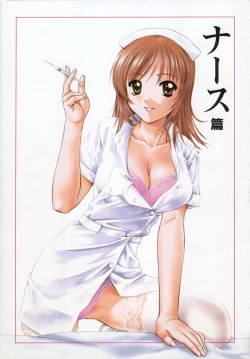 Page 6 of Petit Link