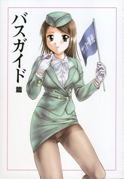 Page 86 of Petit Link