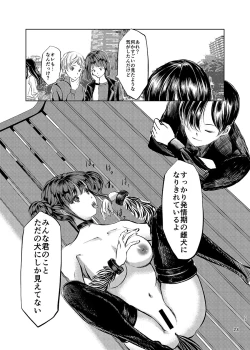 Page 22 of Saimin Roshutsu Choukyou Shoujo