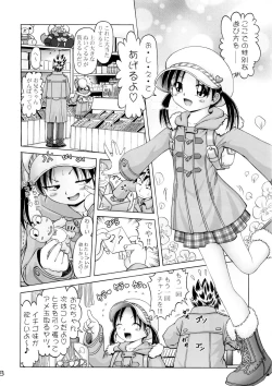 Page 8 of Koharu 4