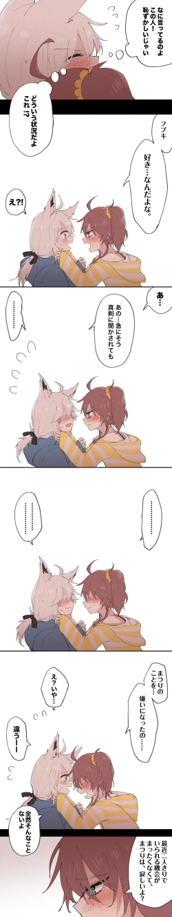 Page 2 of Alcoholic Chocolate