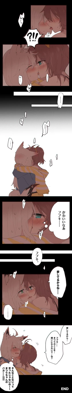 Page 4 of Alcoholic Chocolate