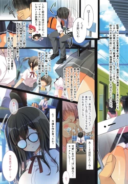 Page 3 of Chikan OK Musume o Skirt kinchaku de Namahame Sex