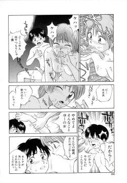 Page 102 of TWIN HALF