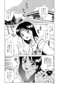 Page 108 of TWIN HALF