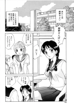 Page 124 of TWIN HALF