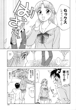 Page 157 of TWIN HALF