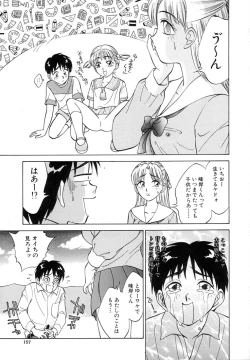 Page 159 of TWIN HALF